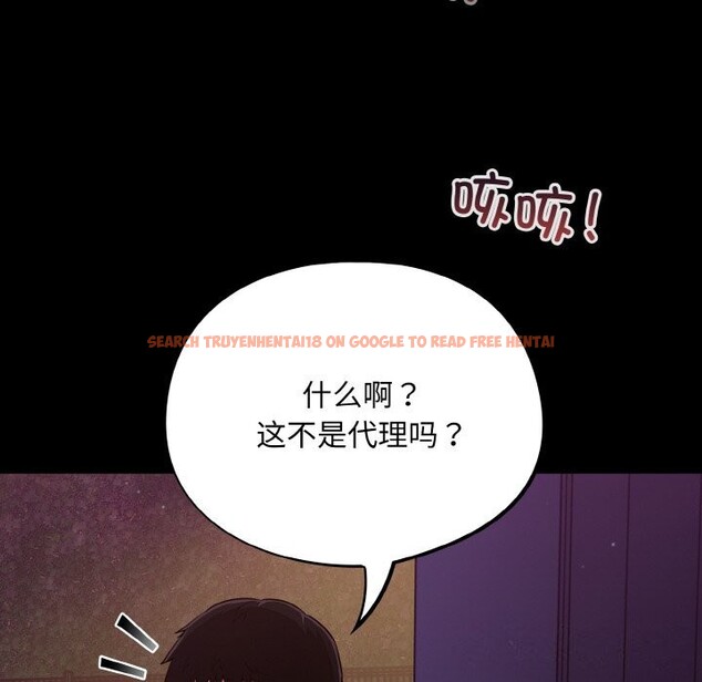 查看漫画傻瓜病毒 - 第11話 - sayhentaiz.net中的3112096图片