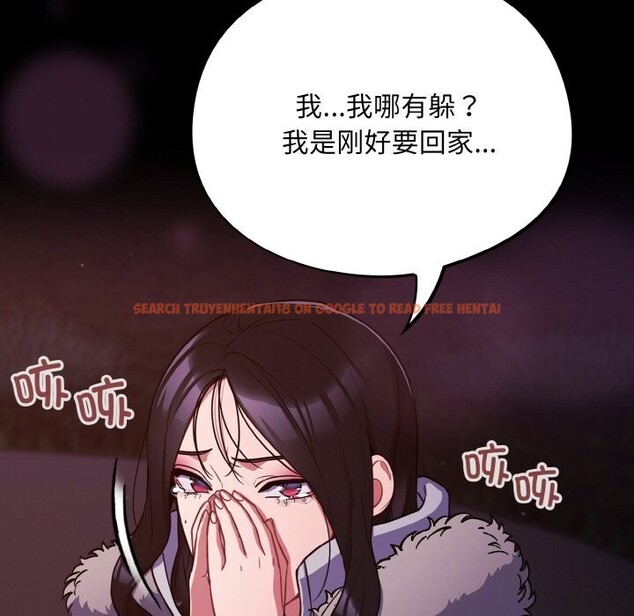 查看漫画傻瓜病毒 - 第11話 - sayhentaiz.net中的3112099图片