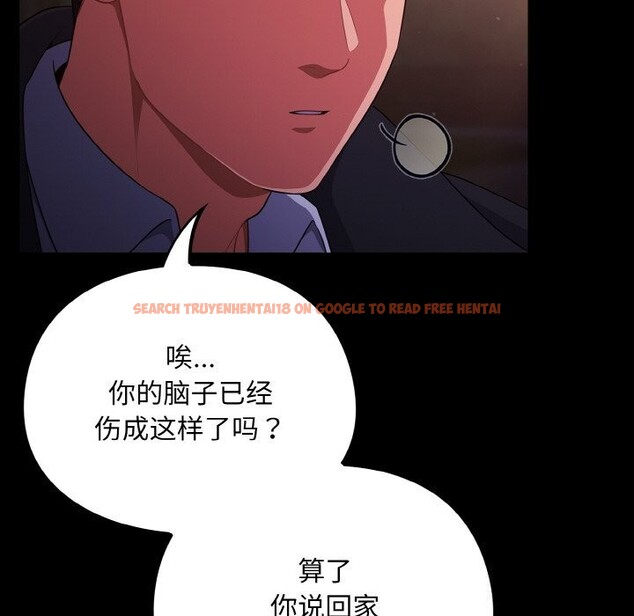 查看漫画傻瓜病毒 - 第11話 - sayhentaiz.net中的3112102图片