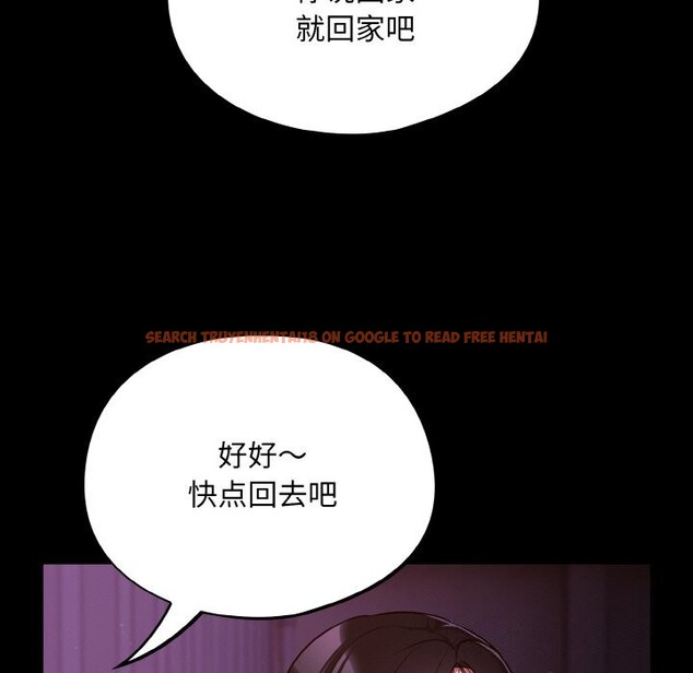 查看漫画傻瓜病毒 - 第11話 - sayhentaiz.net中的3112103图片