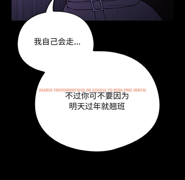 查看漫画傻瓜病毒 - 第11話 - sayhentaiz.net中的3112105图片