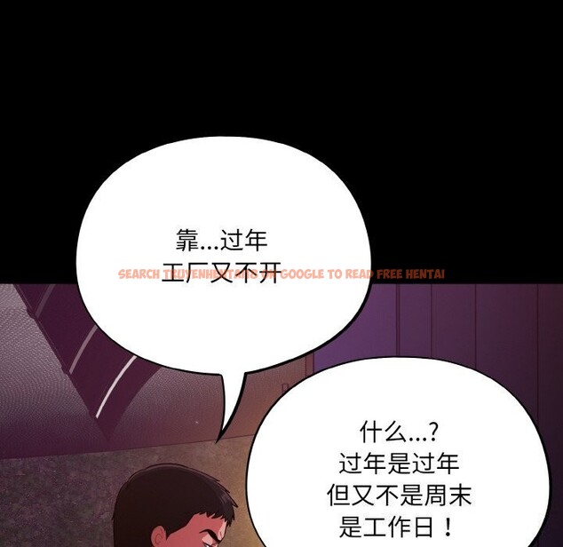 查看漫画傻瓜病毒 - 第11話 - sayhentaiz.net中的3112106图片