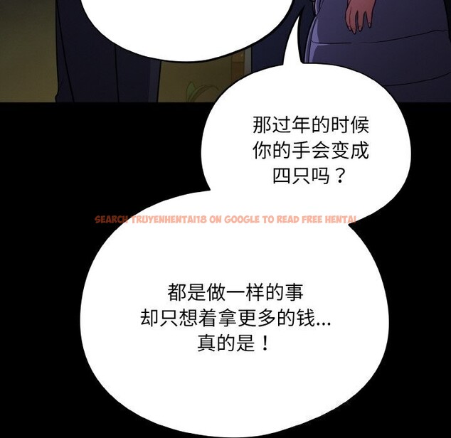 查看漫画傻瓜病毒 - 第11話 - sayhentaiz.net中的3112108图片
