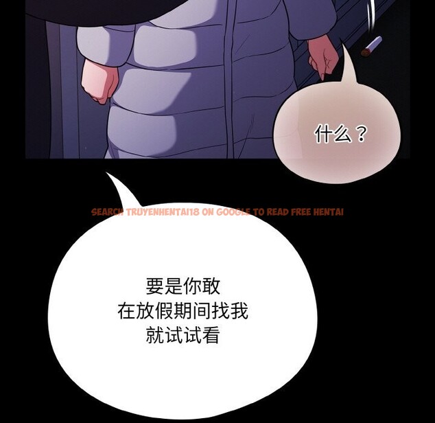 查看漫画傻瓜病毒 - 第11話 - sayhentaiz.net中的3112111图片