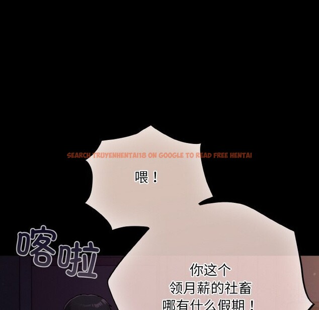 查看漫画傻瓜病毒 - 第11話 - sayhentaiz.net中的3112112图片