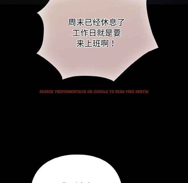 查看漫画傻瓜病毒 - 第11話 - sayhentaiz.net中的3112115图片