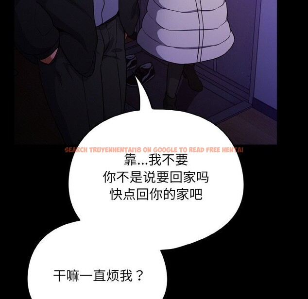 查看漫画傻瓜病毒 - 第11話 - sayhentaiz.net中的3112117图片