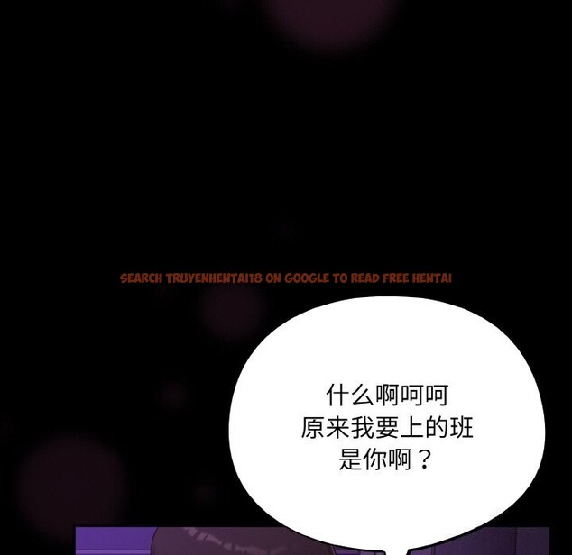 查看漫画傻瓜病毒 - 第11話 - sayhentaiz.net中的3112121图片