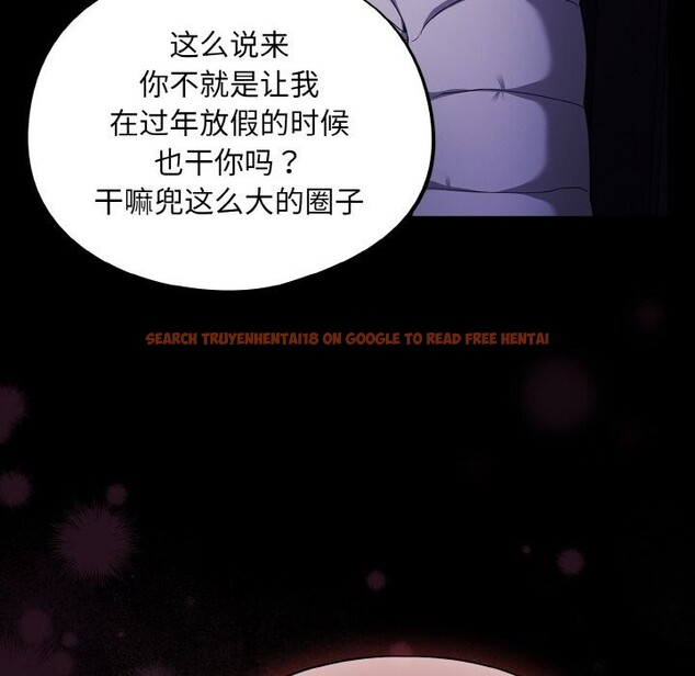 查看漫画傻瓜病毒 - 第11話 - sayhentaiz.net中的3112123图片