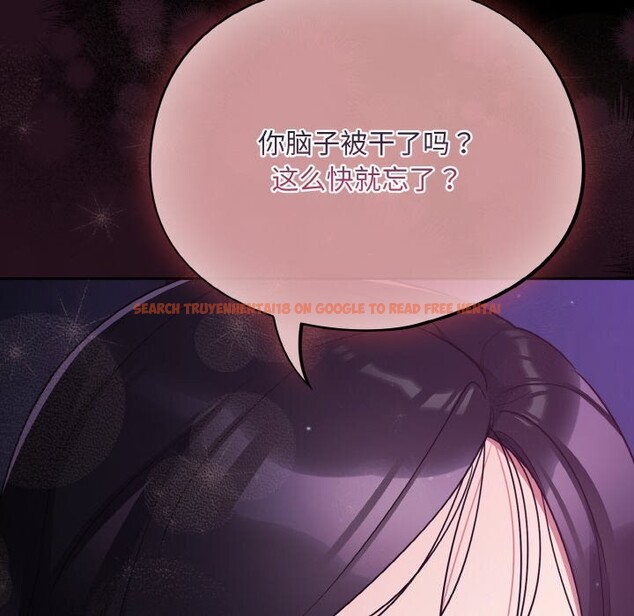 查看漫画傻瓜病毒 - 第11話 - sayhentaiz.net中的3112124图片
