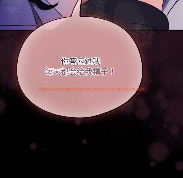 查看漫画傻瓜病毒 - 第11話 - sayhentaiz.net中的3112126图片