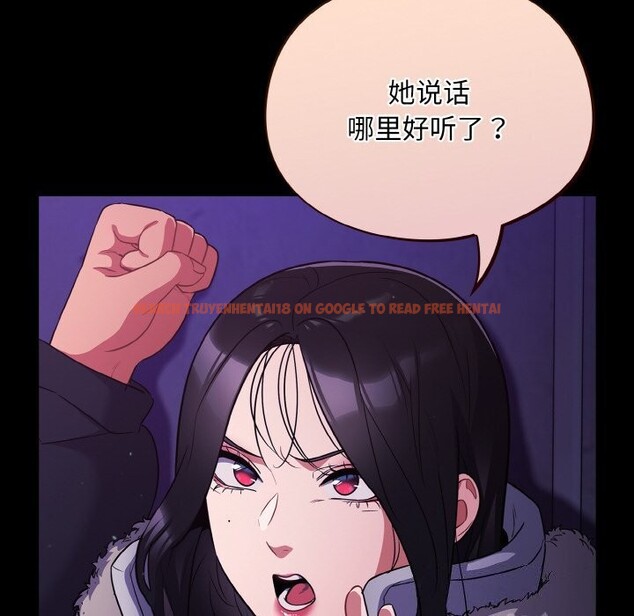 查看漫画傻瓜病毒 - 第11話 - sayhentaiz.net中的3112130图片