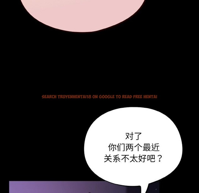 查看漫画傻瓜病毒 - 第11話 - sayhentaiz.net中的3112132图片