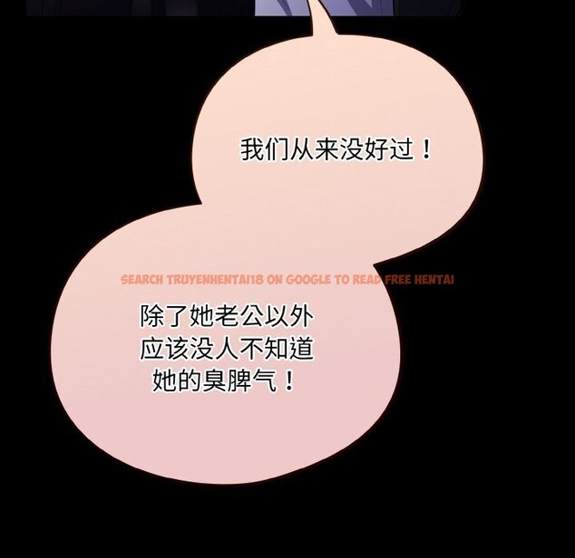 查看漫画傻瓜病毒 - 第11話 - sayhentaiz.net中的3112134图片