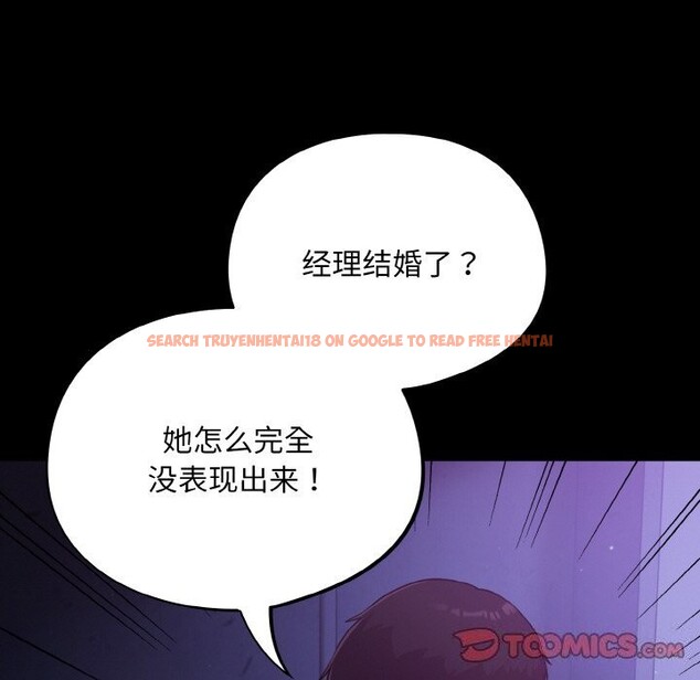 查看漫画傻瓜病毒 - 第11話 - sayhentaiz.net中的3112137图片
