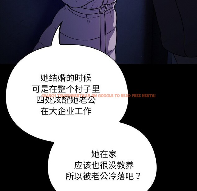 查看漫画傻瓜病毒 - 第11話 - sayhentaiz.net中的3112139图片