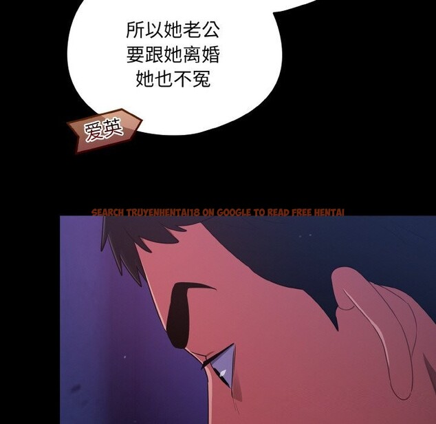 查看漫画傻瓜病毒 - 第11話 - sayhentaiz.net中的3112141图片