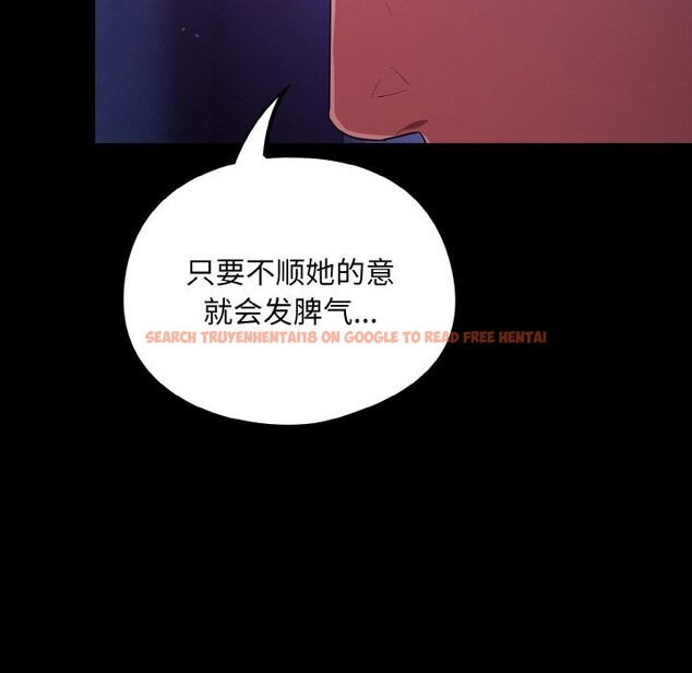 查看漫画傻瓜病毒 - 第11話 - sayhentaiz.net中的3112142图片
