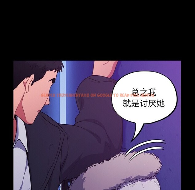 查看漫画傻瓜病毒 - 第11話 - sayhentaiz.net中的3112143图片