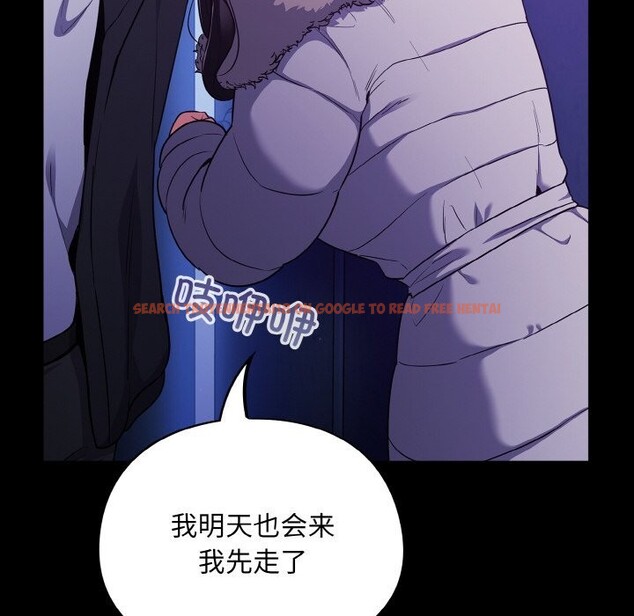 查看漫画傻瓜病毒 - 第11話 - sayhentaiz.net中的3112144图片