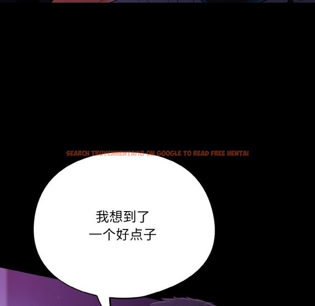 查看漫画傻瓜病毒 - 第11話 - sayhentaiz.net中的3112147图片
