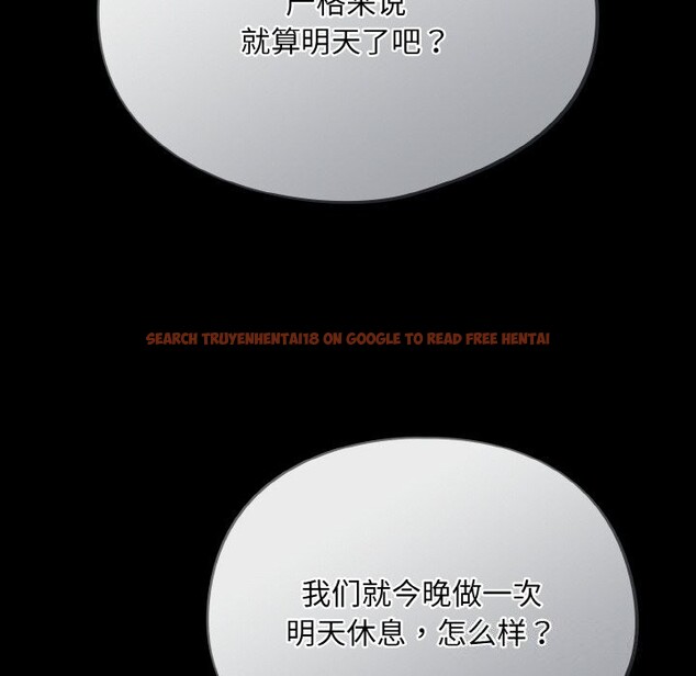 查看漫画傻瓜病毒 - 第11話 - sayhentaiz.net中的3112150图片