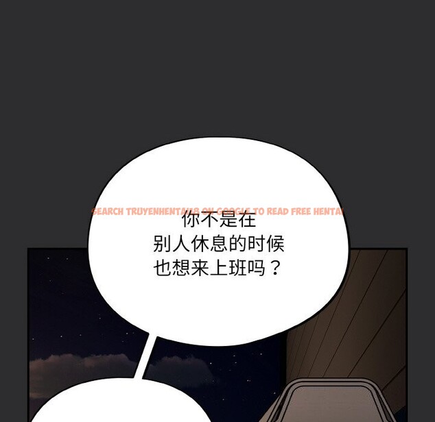 查看漫画傻瓜病毒 - 第11話 - sayhentaiz.net中的3112158图片
