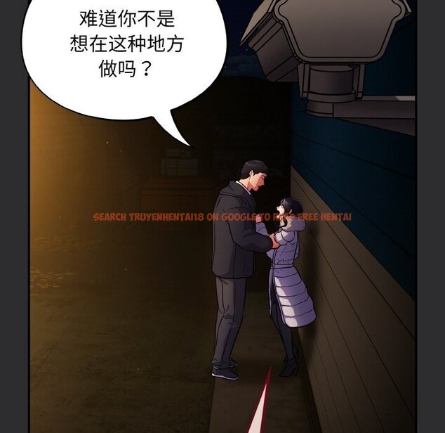 查看漫画傻瓜病毒 - 第11話 - sayhentaiz.net中的3112159图片