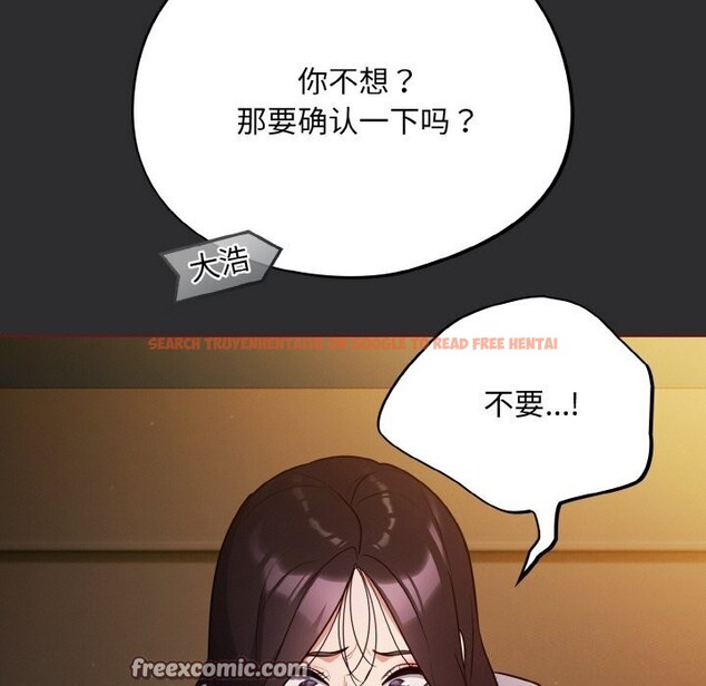 查看漫画傻瓜病毒 - 第11話 - sayhentaiz.net中的3112161图片