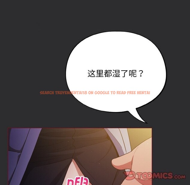 查看漫画傻瓜病毒 - 第11話 - sayhentaiz.net中的3112164图片