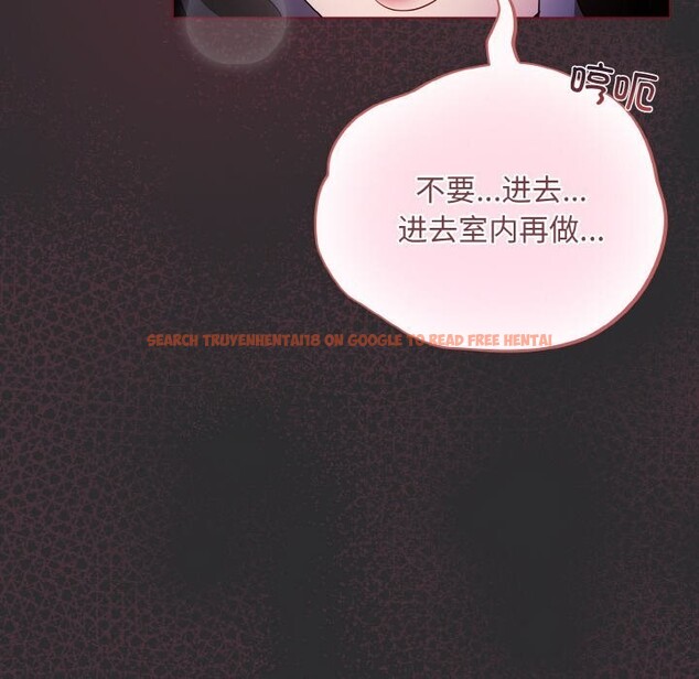 查看漫画傻瓜病毒 - 第11話 - sayhentaiz.net中的3112170图片