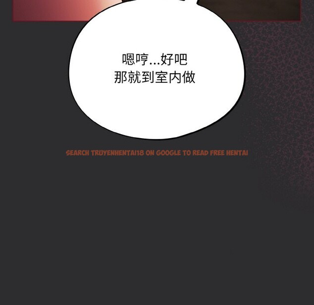 查看漫画傻瓜病毒 - 第11話 - sayhentaiz.net中的3112172图片