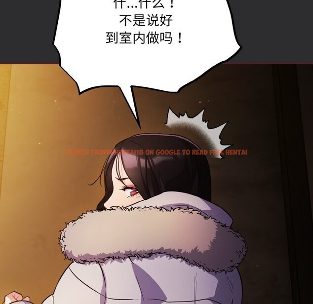 查看漫画傻瓜病毒 - 第11話 - sayhentaiz.net中的3112180图片