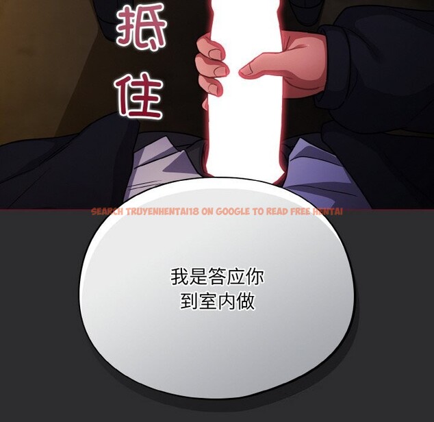 查看漫画傻瓜病毒 - 第11話 - sayhentaiz.net中的3112182图片