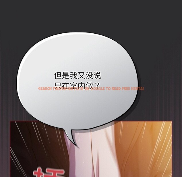 查看漫画傻瓜病毒 - 第11話 - sayhentaiz.net中的3112183图片
