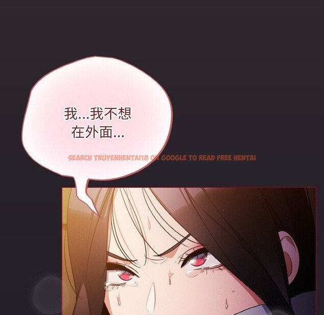 查看漫画傻瓜病毒 - 第11話 - sayhentaiz.net中的3112188图片