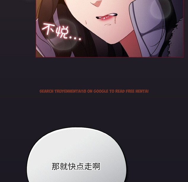 查看漫画傻瓜病毒 - 第11話 - sayhentaiz.net中的3112189图片