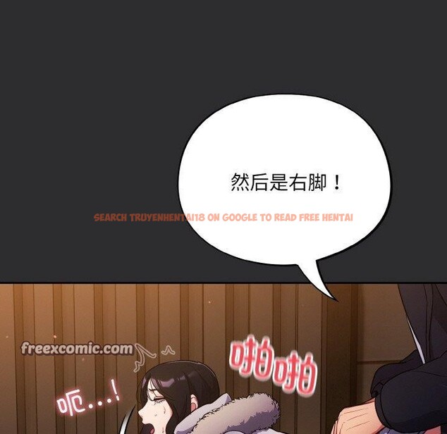 查看漫画傻瓜病毒 - 第12話 - sayhentaiz.net中的3131204图片