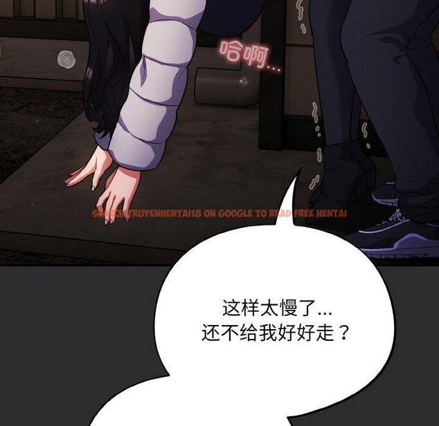 查看漫画傻瓜病毒 - 第12話 - sayhentaiz.net中的3131207图片
