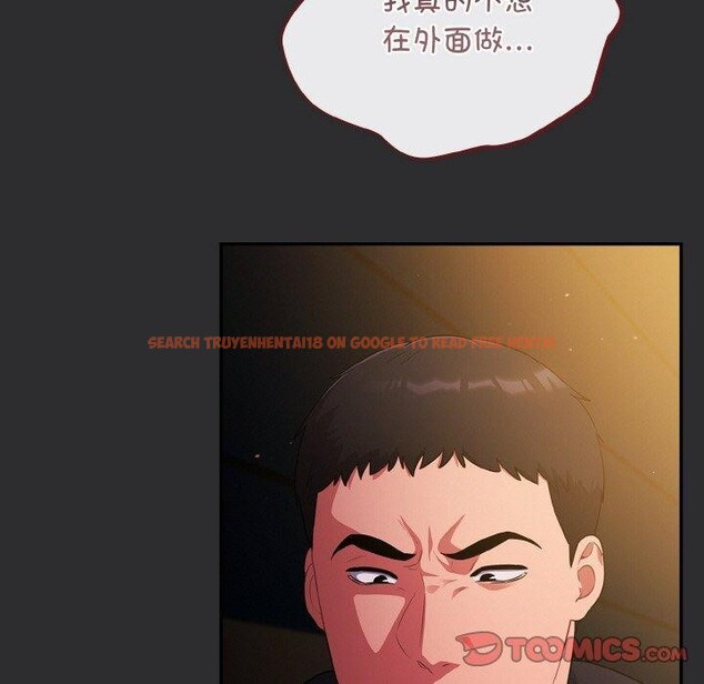 查看漫画傻瓜病毒 - 第12話 - sayhentaiz.net中的3131210图片