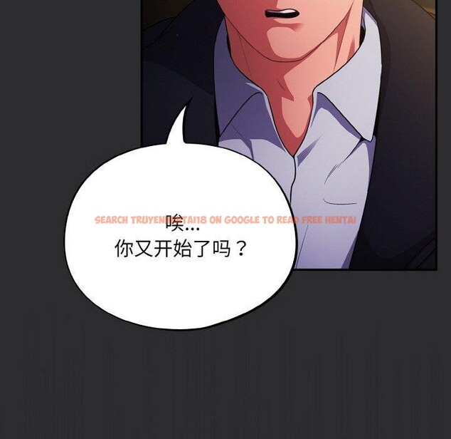 查看漫画傻瓜病毒 - 第12話 - sayhentaiz.net中的3131211图片