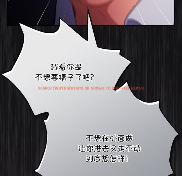 查看漫画傻瓜病毒 - 第12話 - sayhentaiz.net中的3131216图片
