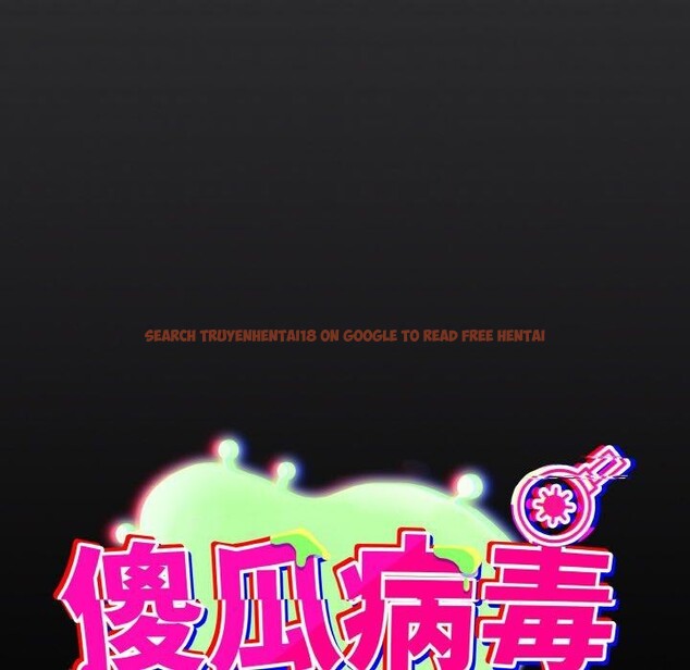 查看漫画傻瓜病毒 - 第12話 - sayhentaiz.net中的3131221图片