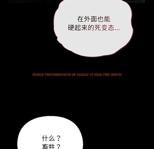 查看漫画傻瓜病毒 - 第12話 - sayhentaiz.net中的3131225图片