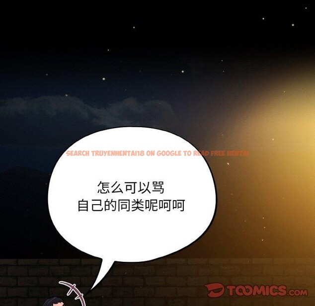 查看漫画傻瓜病毒 - 第12話 - sayhentaiz.net中的3131228图片