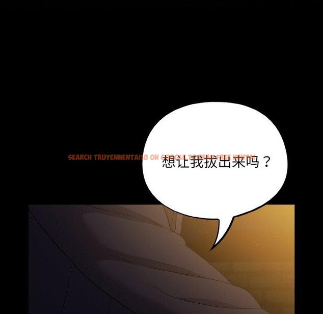查看漫画傻瓜病毒 - 第12話 - sayhentaiz.net中的3131230图片