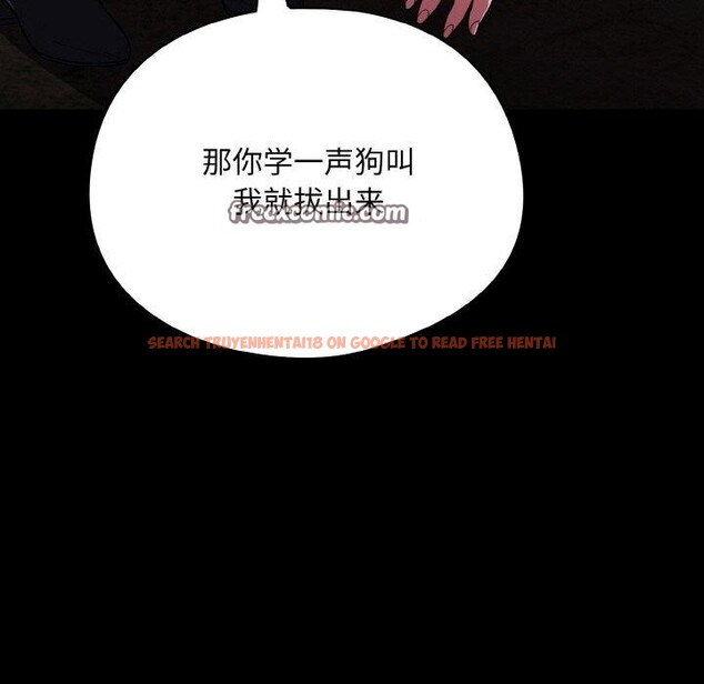 查看漫画傻瓜病毒 - 第12話 - sayhentaiz.net中的3131234图片