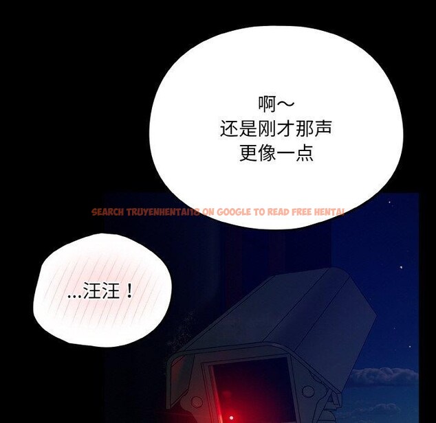 查看漫画傻瓜病毒 - 第12話 - sayhentaiz.net中的3131241图片
