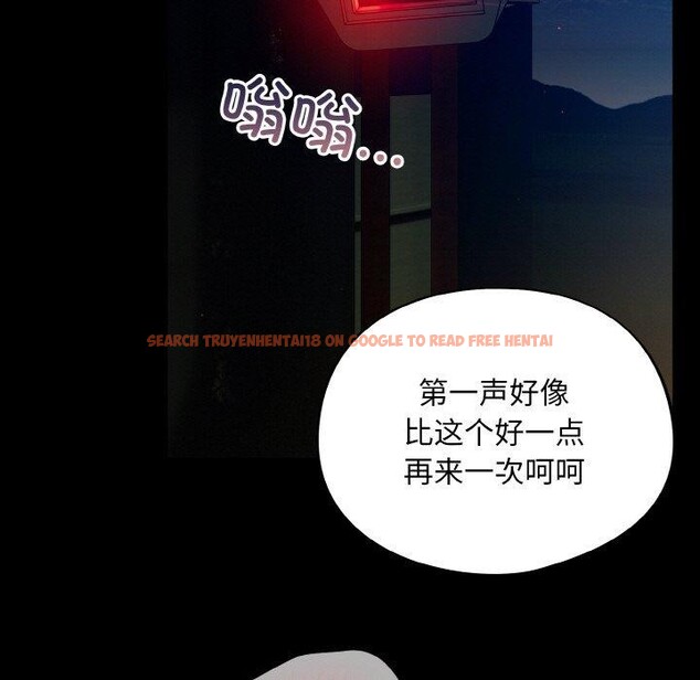查看漫画傻瓜病毒 - 第12話 - sayhentaiz.net中的3131242图片