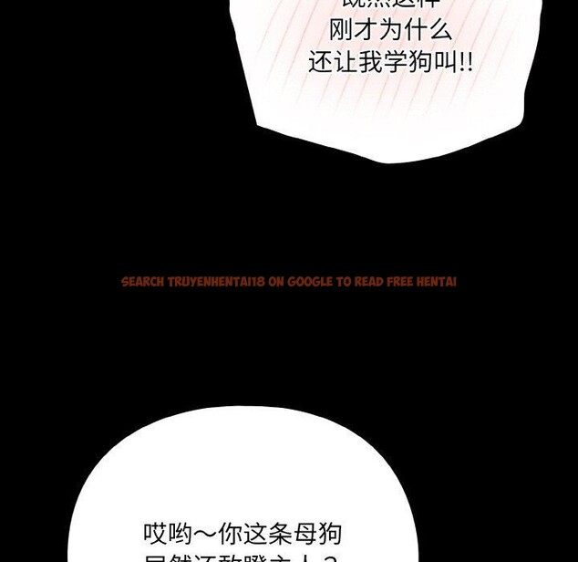 查看漫画傻瓜病毒 - 第12話 - sayhentaiz.net中的3131254图片